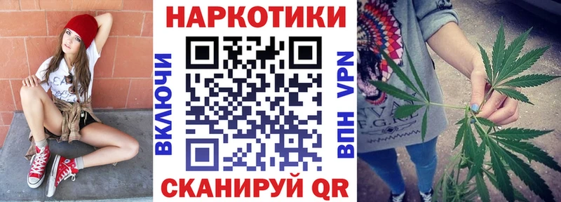 Наркота Сосновый Бор Амфетамин Марихуана Меф Гашиш