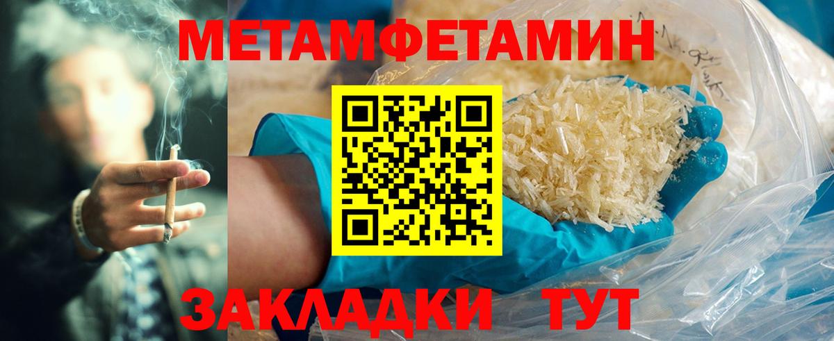 ссылка на мегу ссылки  Amphetamine  Вход с VPN  Amphetamine VHQ  Сосновый Бор 
