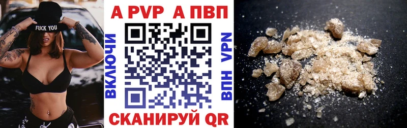 Alfa_PVP мука  где можно купить   KRAKEN онион  Сосновый Бор 