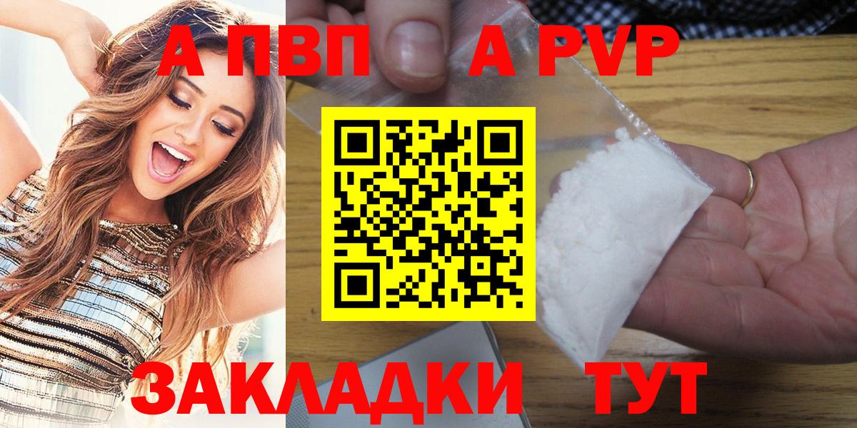 APVP СК КРИС Сосновый Бор