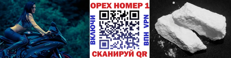 Кокаин Боливия  хочу наркоту  Сосновый Бор 