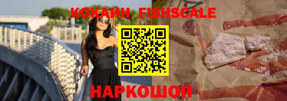 Cocaine Колумбийский Сосновый Бор