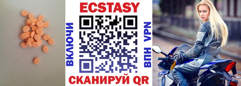 Ecstasy DUBAI  Сосновый Бор 