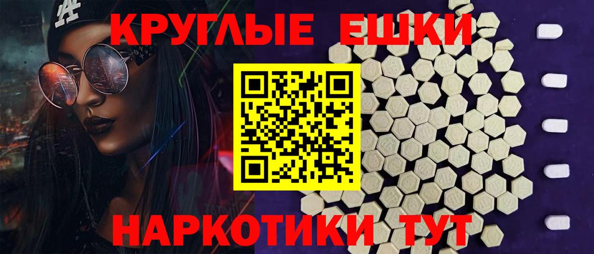 Ecstasy XTC Сосновый Бор