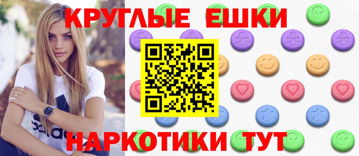Ecstasy  Ecstasy 280мг  Вход с VPN  Ecstasy mix  Сосновый Бор 