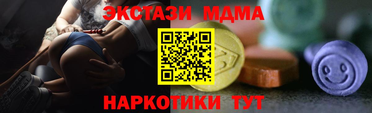 Экстази  Cocaine  Вход с VPN  Сосновый Бор  ГАШИШ  Мефедрон кристаллы  Канабис  Метамфетамин 