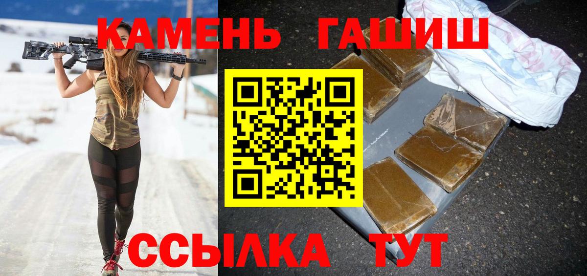 Гашиш убойный  Вход с VPN  Сосновый Бор  ГАШ индика сатива 
