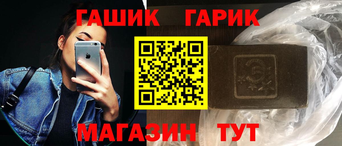 ГАШИШ VHQ Сосновый Бор