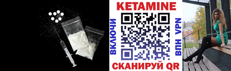 КЕТАМИН ketamine  где продают наркотики  Сосновый Бор 