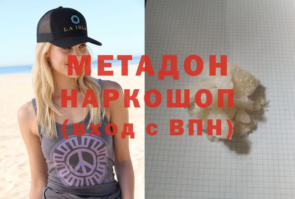 мефедрон Алзамай