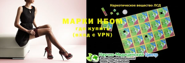 мефедрон Алзамай