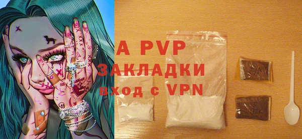 крисы Алексин