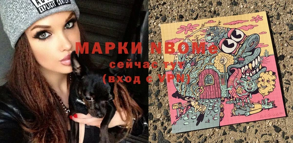 мефедрон Алзамай