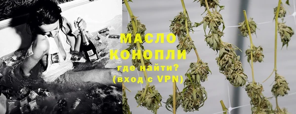 мефедрон мука Алексеевка