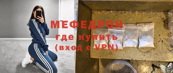 мефедрон мука Алексеевка