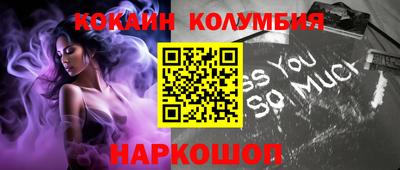кокаин премиум Усть-Джегута