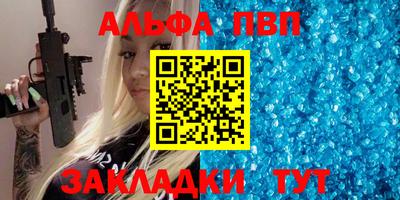 Альфа ПВП Уссурийск