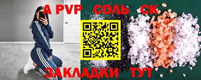 Альфа ПВП Уссурийск