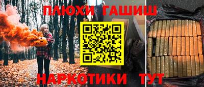 Альфа ПВП Уссурийск