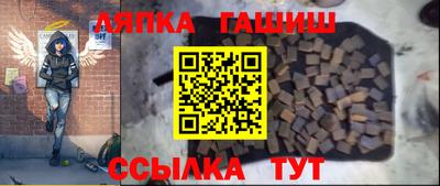 Альфа ПВП Уссурийск