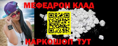 кокаин премиум Усть-Джегута