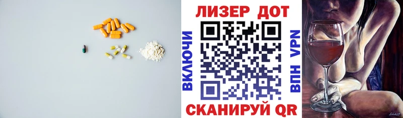 купить закладку Сосновый Бор ЛСД экстази ecstasy