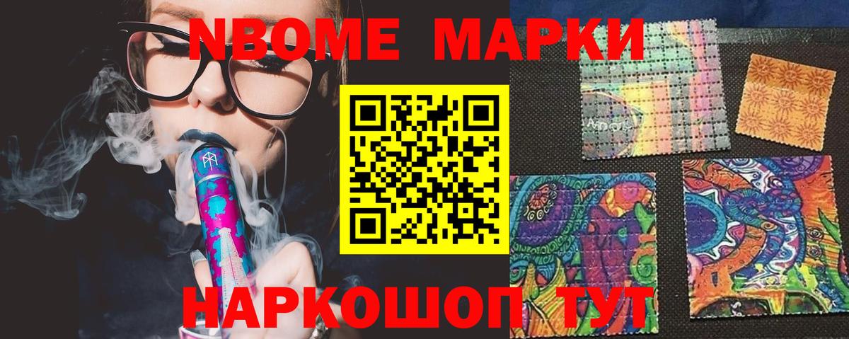 LSD-25 экстази кислота  LSD-25 экстази ecstasy  Вход с VPN  Сосновый Бор 