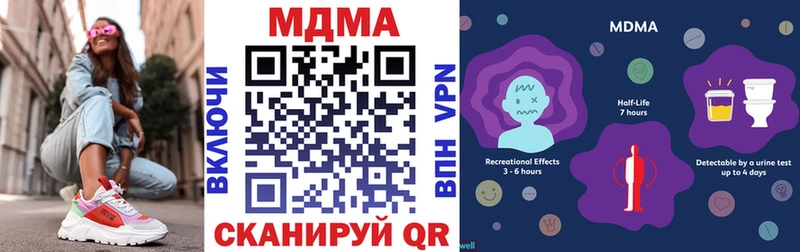MDMA Molly  ссылка на мегу маркетплейс  Сосновый Бор 