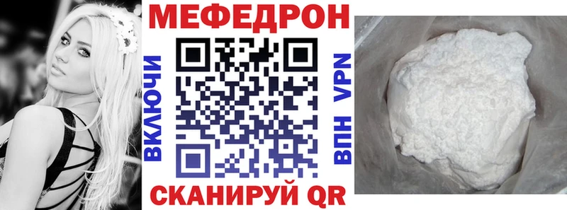 мориарти какой сайт  Сосновый Бор  Меф mephedrone  купить  