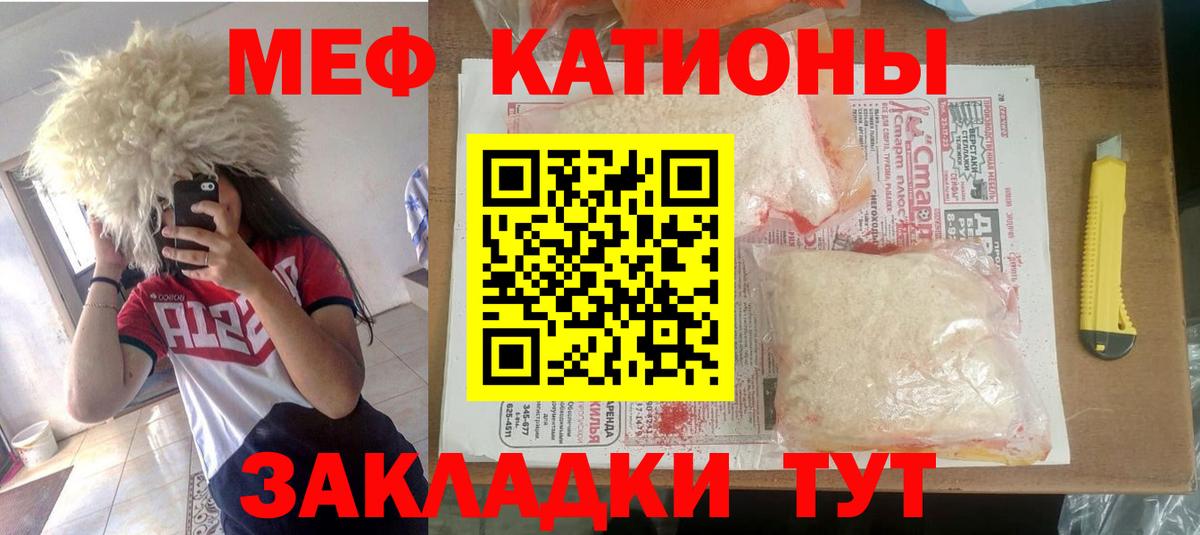 Сосновый Бор  Мефедрон 4 MMC  Вход с VPN  МЯУ-МЯУ  МЕФ mephedrone 