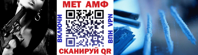 Метамфетамин винт Сосновый Бор