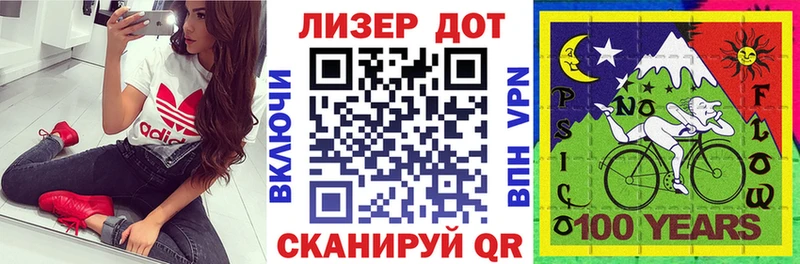 наркотики  Сосновый Бор  Марки 25I-NBOMe 1,8мг 