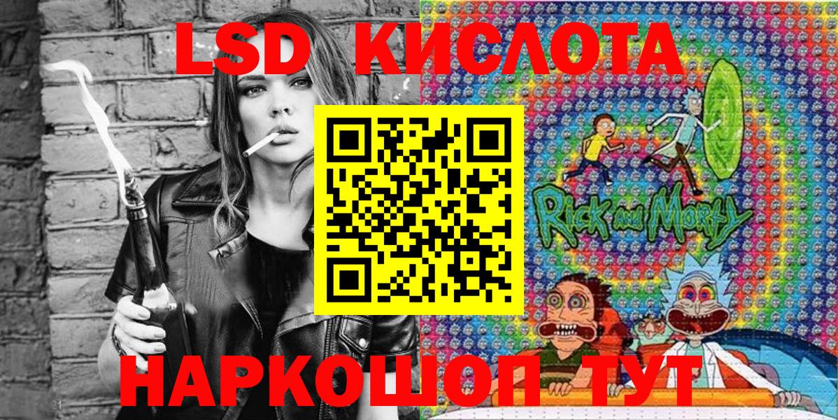 Наркотические марки 1,5мг Сосновый Бор