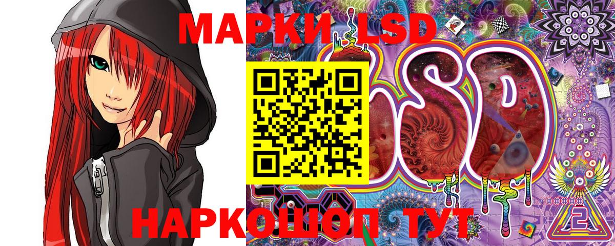 Наркотические марки 1,5мг  Вход с VPN  Наркотические марки 1,5мг  Сосновый Бор 