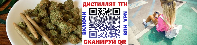 блэк спрут ССЫЛКА  Сосновый Бор  ТГК жижа  наркота 