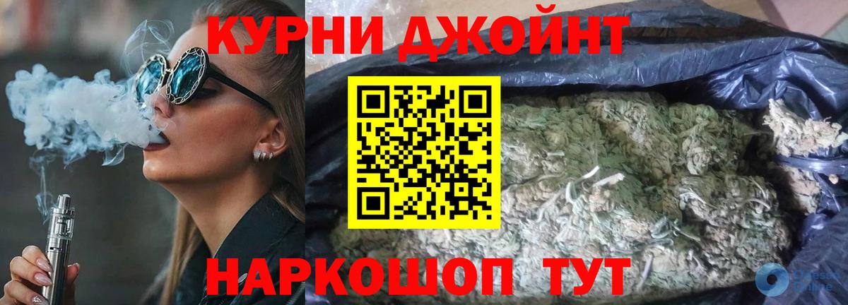 Каннабис марихуана  Бошки марихуана планчик  Сосновый Бор  МАРИХУАНА AK-47  Вход с VPN 